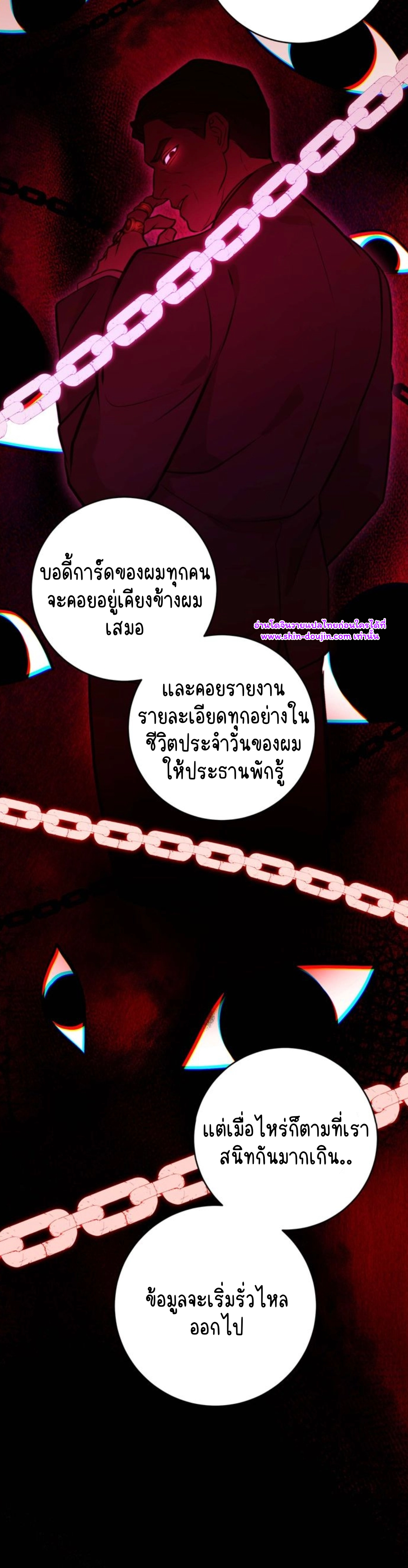 Let’s meet alive EP 8